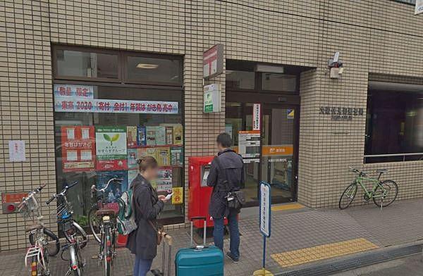 【周辺】大阪伏見町郵便局まで278m