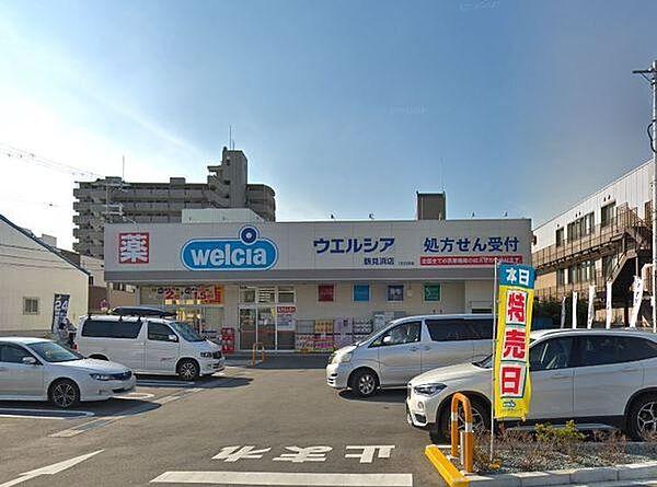 【周辺】ウエルシア鶴見浜店まで1121m