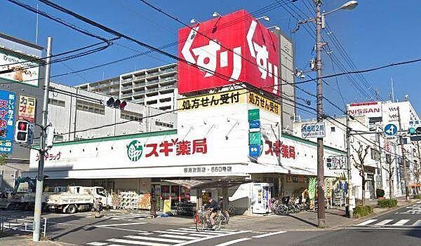 【周辺】スギ薬局都島友渕店まで757m