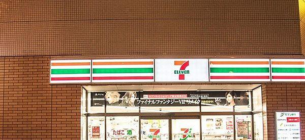 【周辺】セブンイレブン大阪昭和町駅前店まで258m