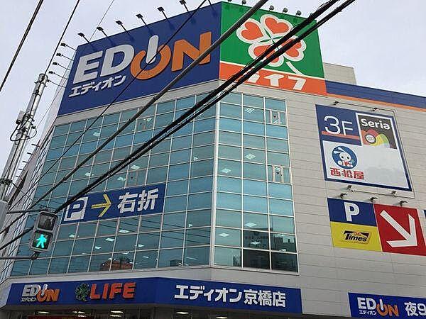 【周辺】西松屋エディオン京橋店まで719m