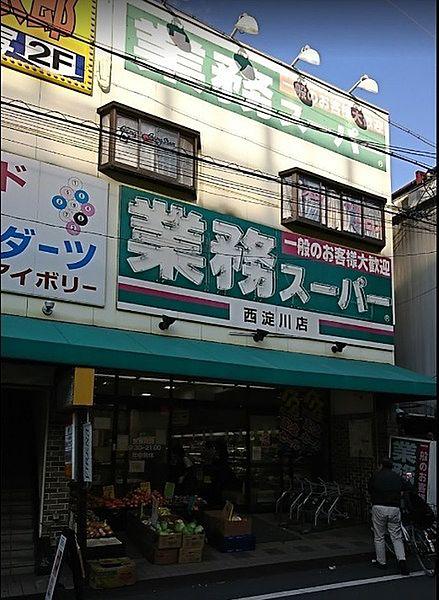 【周辺】業務スーパー西淀川店まで486m