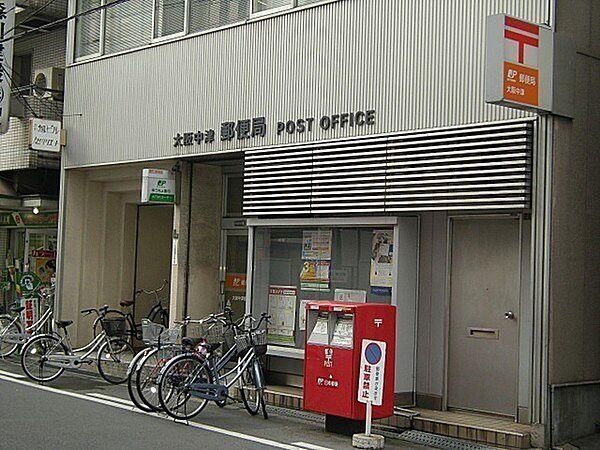 【周辺】大阪中津郵便局まで468m