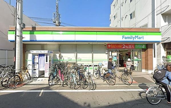 【周辺】ファミリーマート新今里四丁目店まで613m