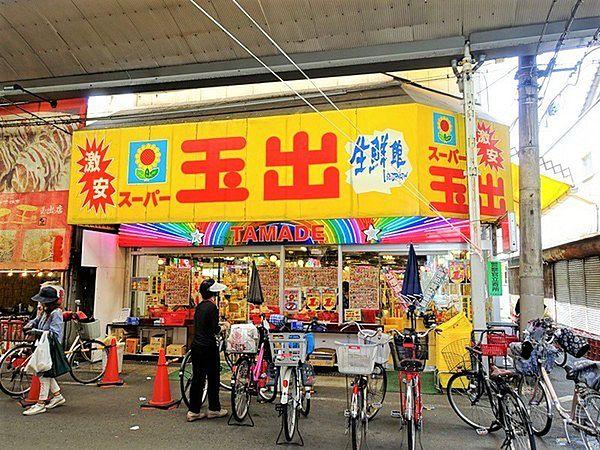 【周辺】スーパー玉出玉出店2号店まで907m