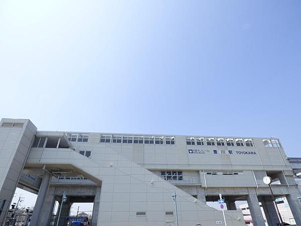 【周辺】豊川駅(大阪高速鉄道 国際文化公園都市線)まで716m