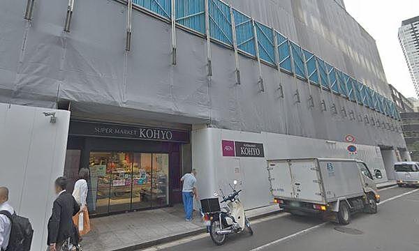 【周辺】コーヨー淀屋橋店まで615m