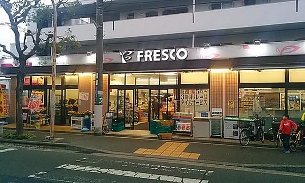 【周辺】フレスコ桜井店まで799m