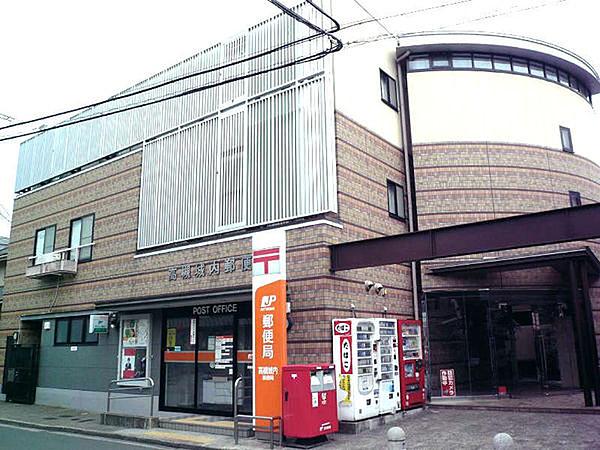 【周辺】高槻城内郵便局まで389m