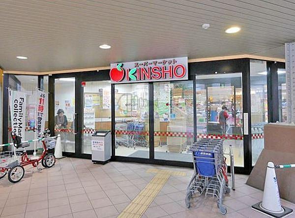 【周辺】スーパーマーケットKINSHO玉造店まで730m