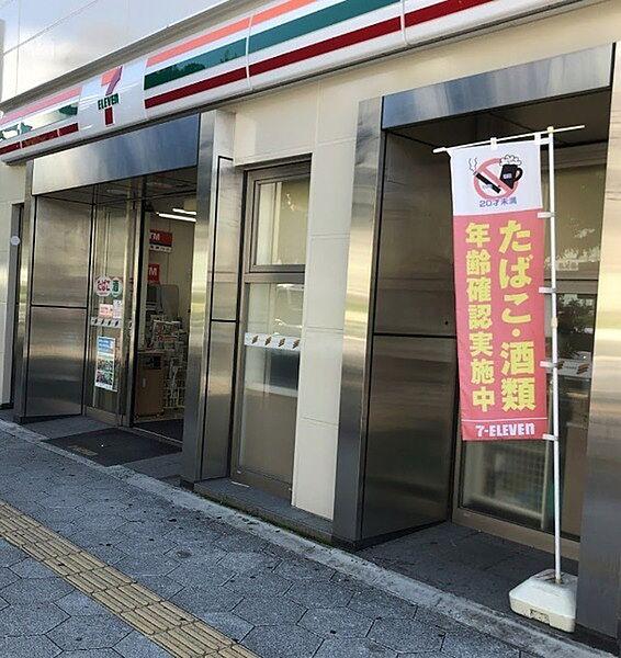 【周辺】セブンイレブン大阪西大橋駅前店まで425m