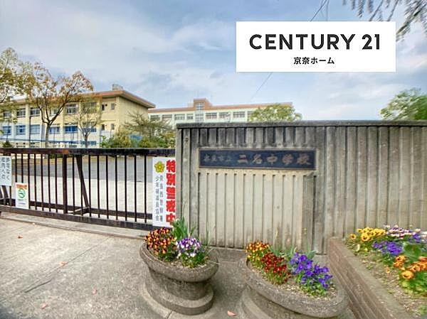 【周辺】奈良市立二名中学校まで967m