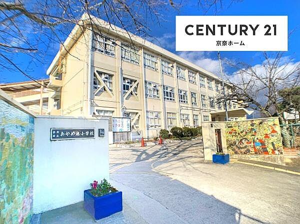 【周辺】奈良市立あやめ池小学校まで1076m
