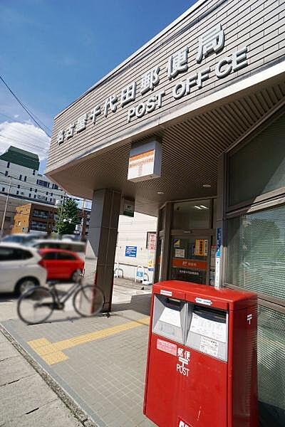 【周辺】名古屋千代田郵便局まで683m、名古屋千代田郵便局まで683m(徒歩約9分)