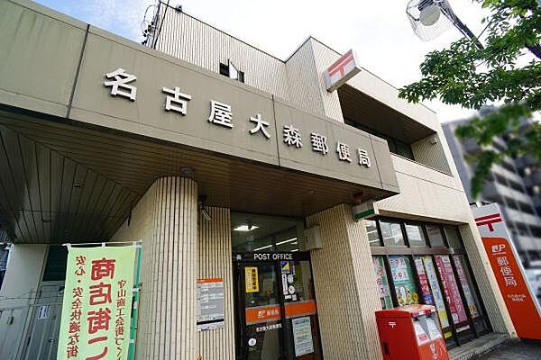 【周辺】名古屋大森郵便局まで850m、名古屋大森郵便局まで850m(徒歩約11分)