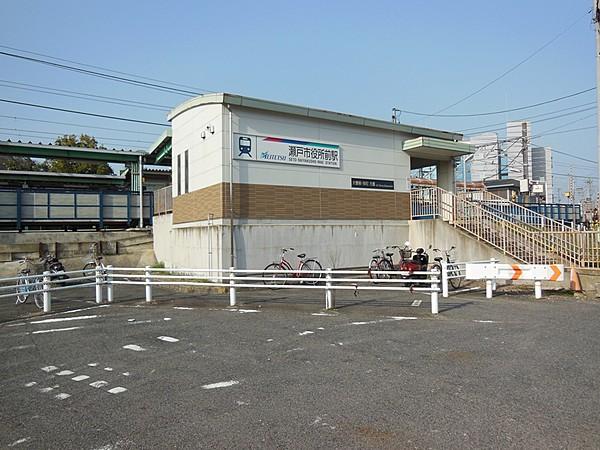 【周辺】瀬戸市役所前駅まで徒歩約10分。（約800m）