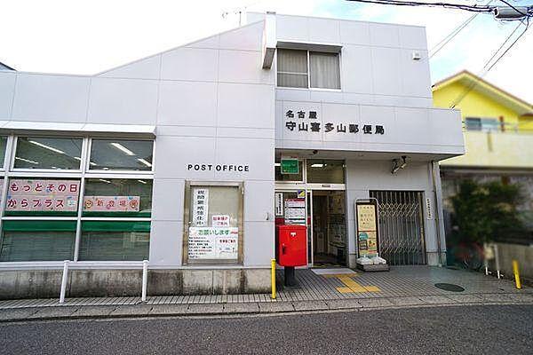 【周辺】名古屋守山喜多山郵便局まで465m、名古屋守山喜多山郵便局まで465m(徒歩約6分)