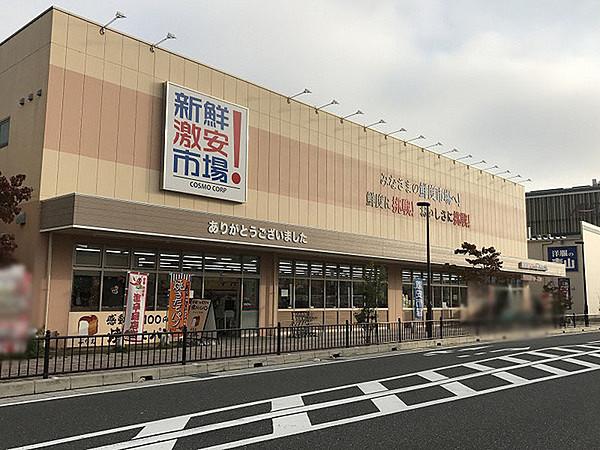 【周辺】新鮮市場 洛西口店 まで219m