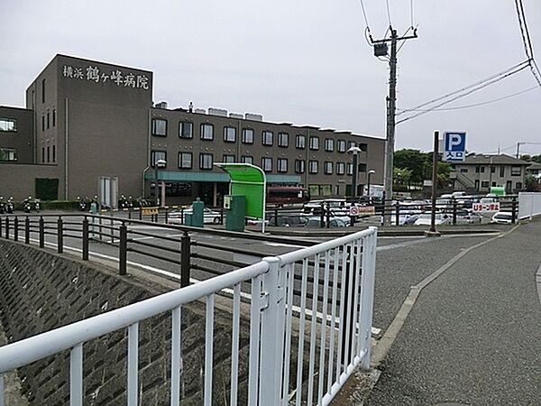 【周辺】横浜鶴ケ峰病院まで974m、徒歩約12分です。