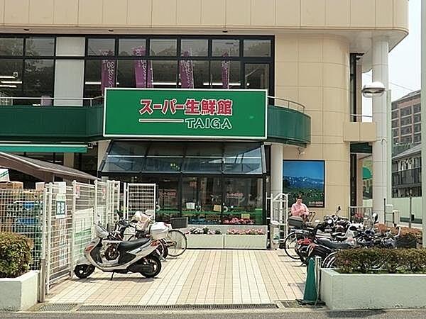 【周辺】スーパー生鮮館TAIGA岡津店まで1411m、徒歩約17分です