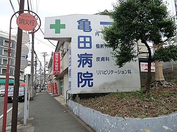 【周辺】医療法人明和会亀田病院まで795m、徒歩約10分です。地域の人々と共に歩みながら、地域に密着した医療を実践します。