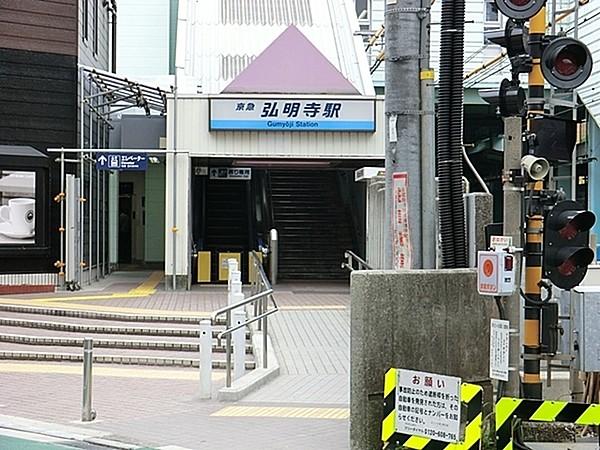 【周辺】弘明寺駅(京急 本線)まで1914m、バス停まで徒歩約5分、乗車約6分です。