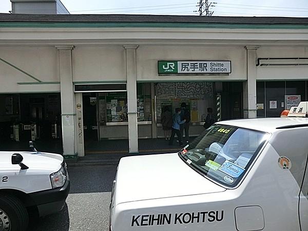 【周辺】尻手駅(JR 南武線)まで1117m、徒歩約12分です