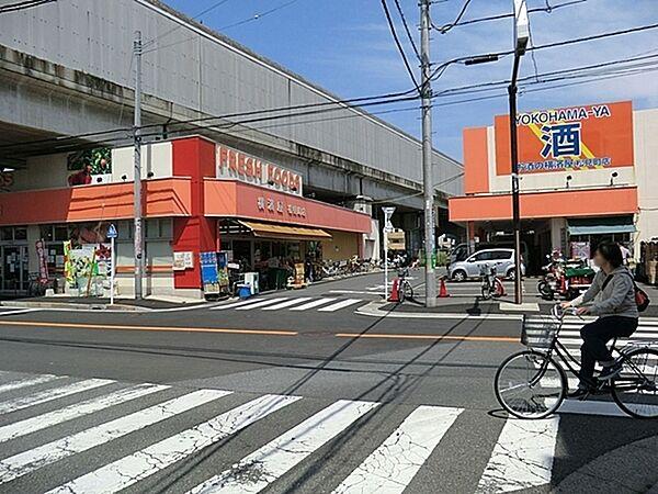 【周辺】横濱屋松見町店まで555m、徒歩約7分です