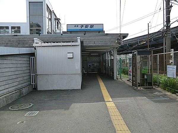 【周辺】子安駅(京急 本線)まで584m、徒歩約9分です