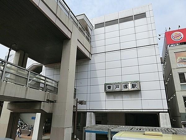 【周辺】東戸塚駅まで759m、徒歩約7分です