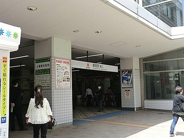 【周辺】綱島駅(東急 東横線)まで3031m、バス停まで徒歩約7分、乗車12分です