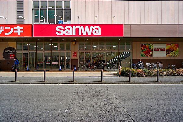 【周辺】sanwa鶴見尻手店まで784m、大型スーパーで品揃えも豊富です。駐車場も広く、小さな子供を連れて行きやすいです。2Fにはケーズデンキが入っています。
