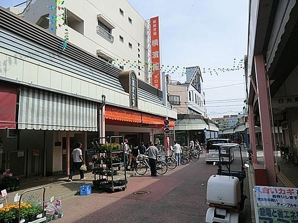 【周辺】横濱屋大口店まで282m、徒歩約3分です