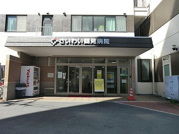 【周辺】医療法人社団新東京石心会さいわい鶴見病院まで581m、徒歩約7分です