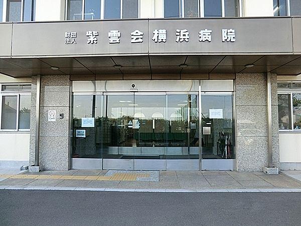 【周辺】公益財団法人紫雲会横浜病院まで794m、徒歩約9分です。診療時間8：00～11：00駐車場も完備されています。上階からは横浜港が見渡せます。