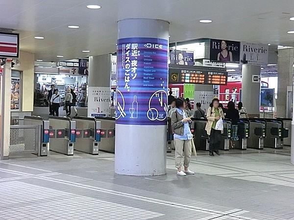 【周辺】京急川崎駅(京急 本線)まで1009m、徒歩約12分です