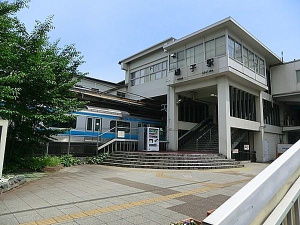 【周辺】磯子駅(JR 根岸線)まで542m、徒歩約6分です