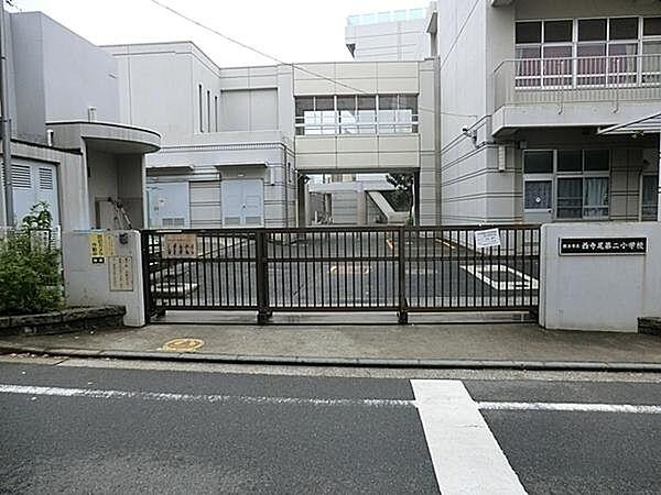 【周辺】横浜市立西寺尾第二小学校まで1100m、徒歩約13分です