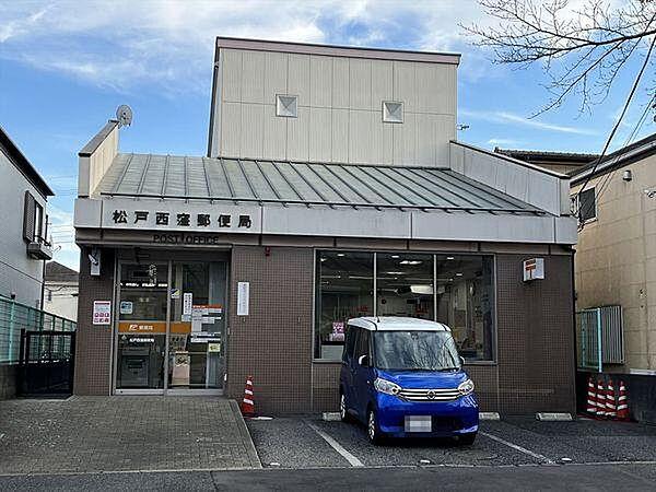 【周辺】松戸西窪郵便局まで1158m