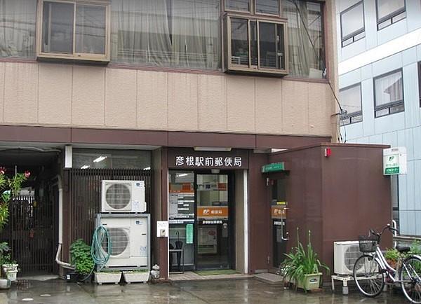 【周辺】彦根駅前郵便局まで458m