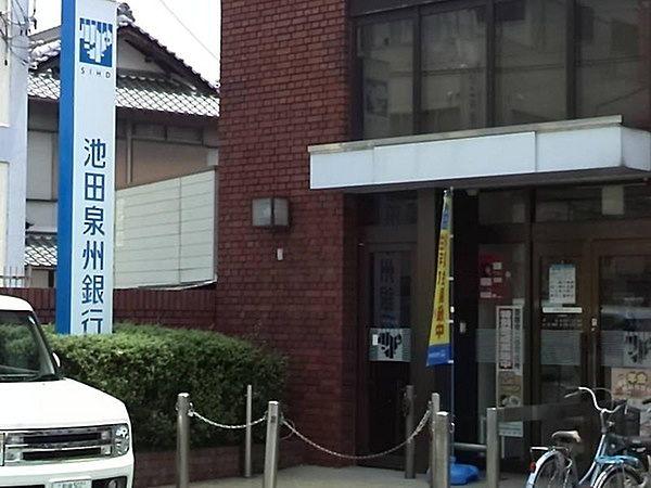 【周辺】池田泉州銀行泉南支店まで1767m