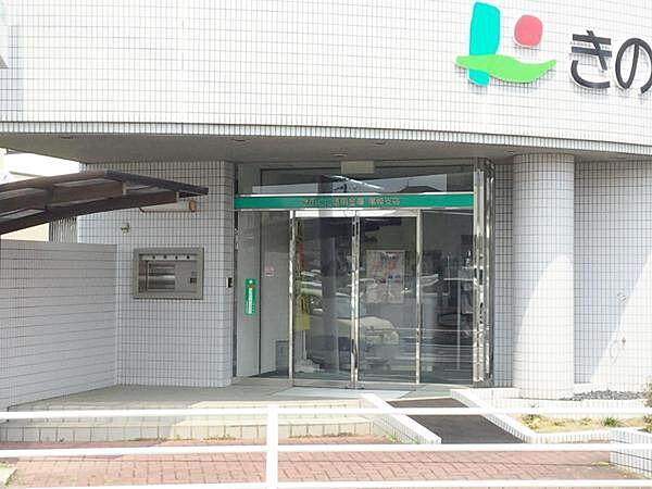 【周辺】きのくに信用金庫尾崎支店まで985m