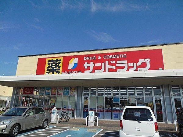 【周辺】サンドラッグ貝塚津田北町店まで680m
