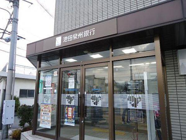 【周辺】池田泉州銀行三林支店まで1149m