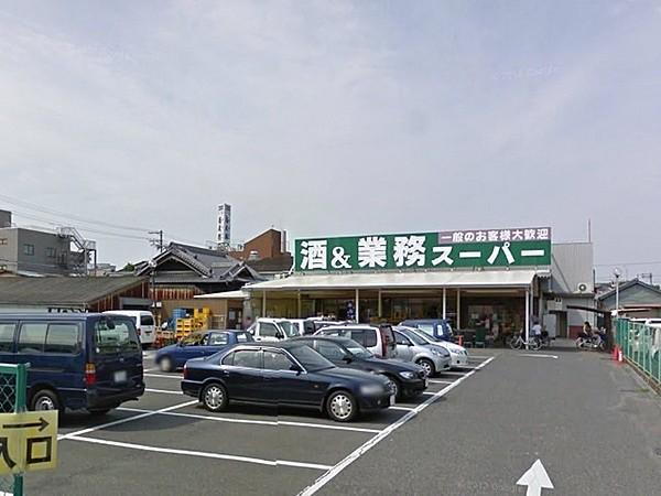 【周辺】業務スーパー岸和田店まで435m