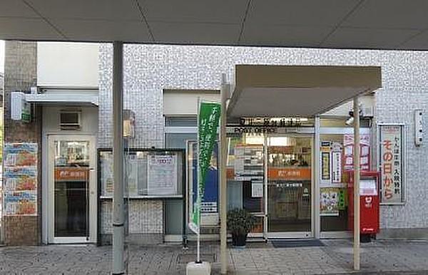 【周辺】泉北三原台郵便局まで1288m