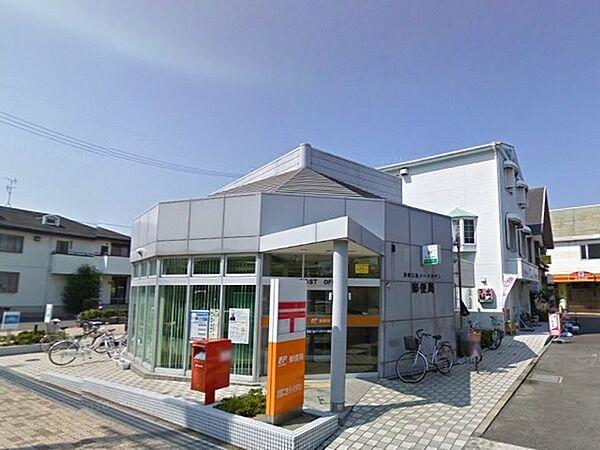【周辺】貝塚二色パークタウン郵便局まで398m