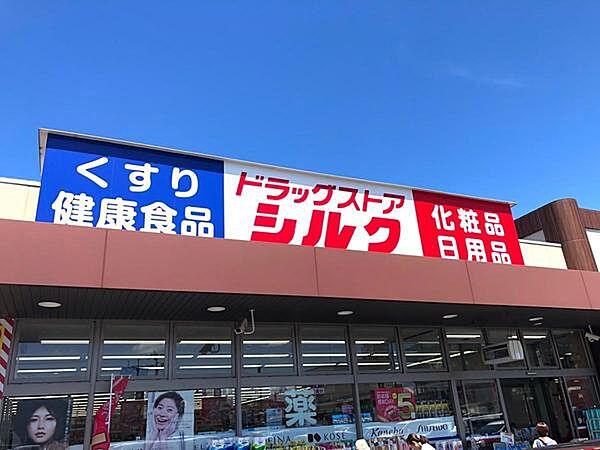 【周辺】シルク岸和田店まで707m