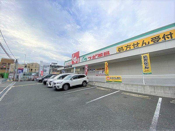 【周辺】スギ薬局豊中春日店まで400m