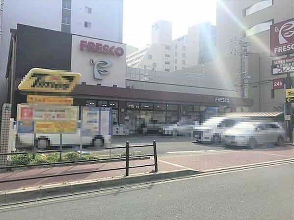 【周辺】フレスコ江坂店まで610m